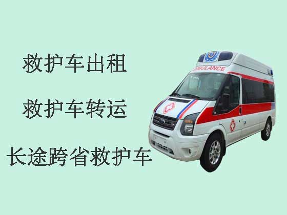 深圳跨省长途救护车出租就近派车|医疗转运车出租